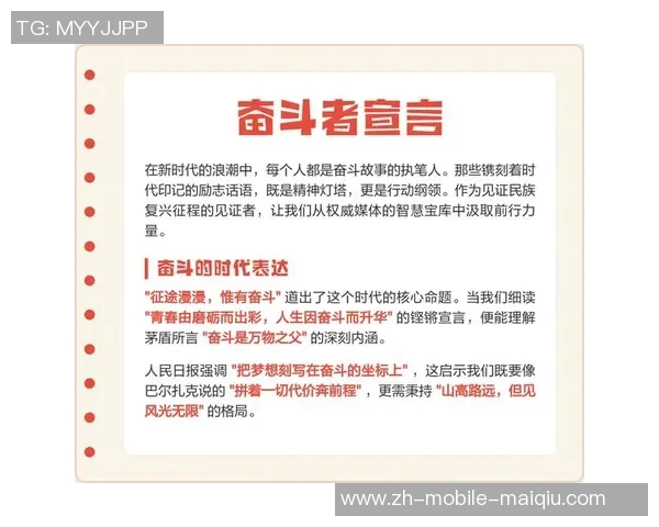 贾诚的成长之路:从青涩少年到职场精英的奋斗故事 贾诚的成长之路:从青涩少年到职场精英的奋斗故事