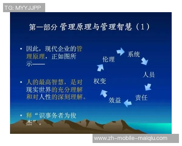 意大利足球教练的战术智慧与球队管理艺术探讨