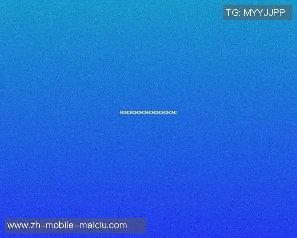 篮球界的说唱明星如何用音乐与运动交织出精彩人生 篮球界的说唱明星如何用音乐与运动交织出精彩人生